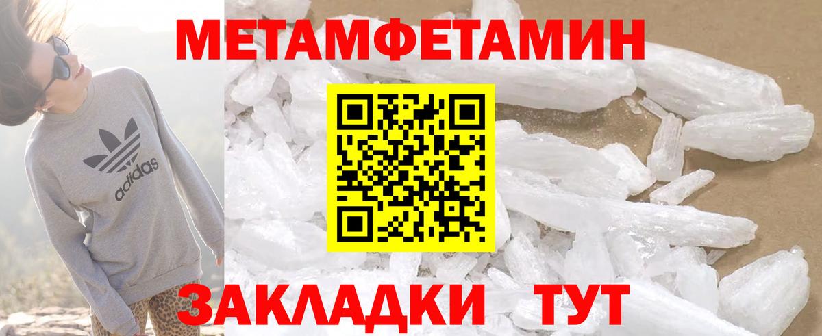 Amphetamine VHQ Алейск