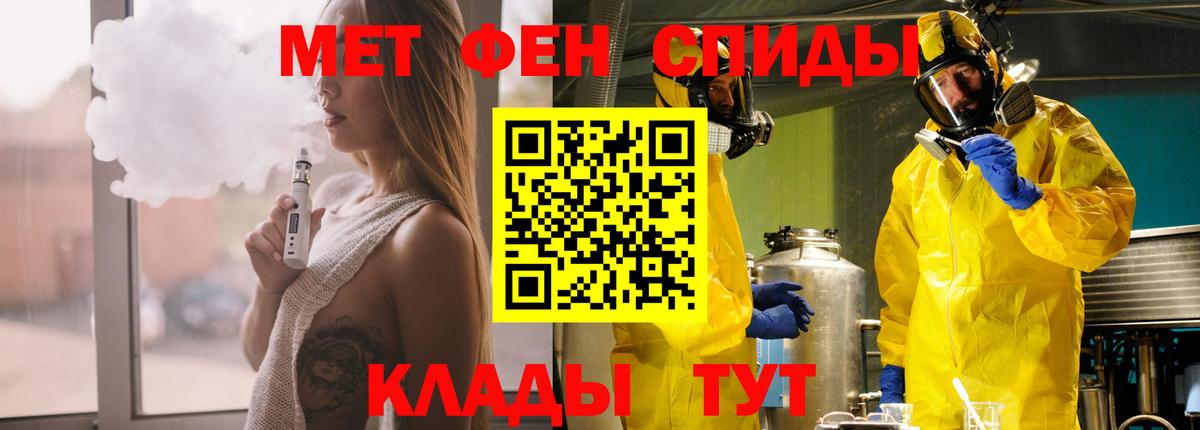 АМФЕТАМИН  Вход с VPN  Алейск  АМФ 98% 