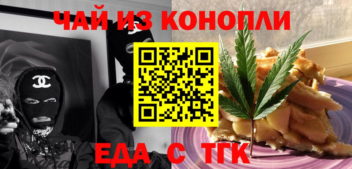 Амфетамин Алейск