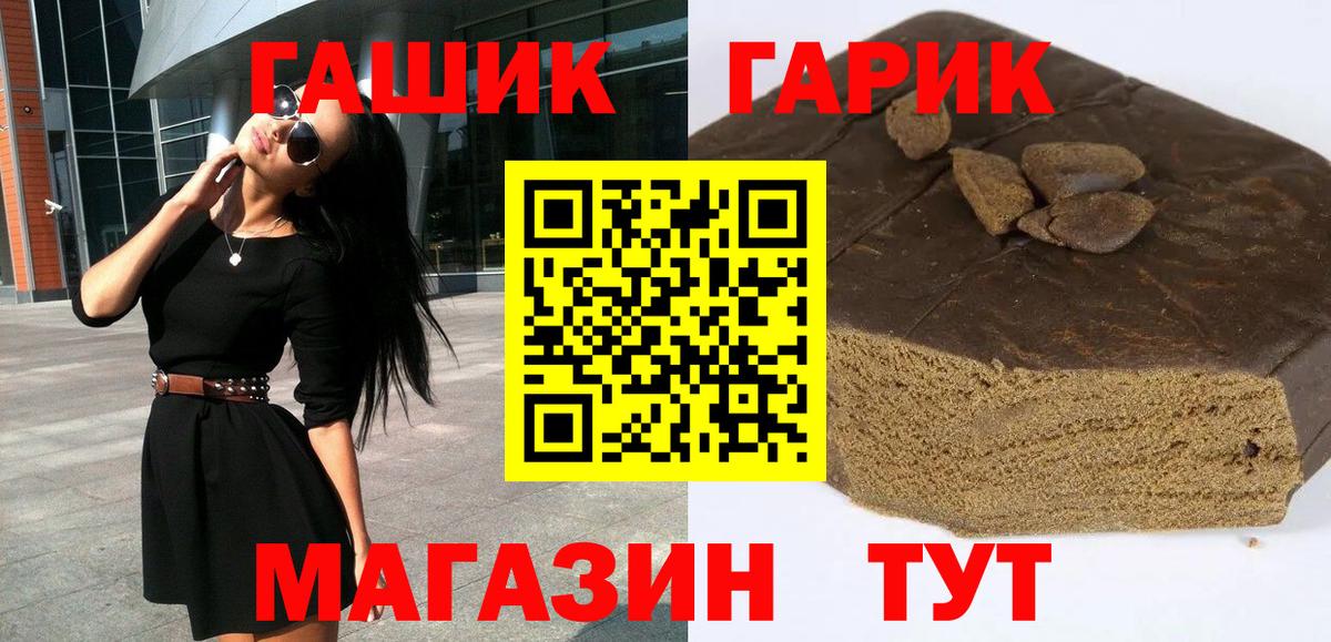 МЕФ   Алейск  NBOMe  Метамфетамин  Гашиш  Вход с VPN  Канабис 