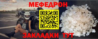 хмурый Татарск