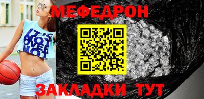 каннабис Ставрополь