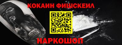 каннабис Ставрополь