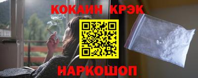 кристаллы Среднеуральск