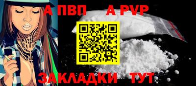 соль ск Тара
