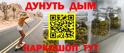 каннабис Ставрополь