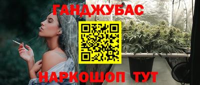соль ск Тара
