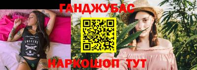 марки lsd Старая Купавна
