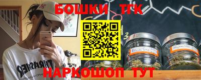 каннабис Ставрополь