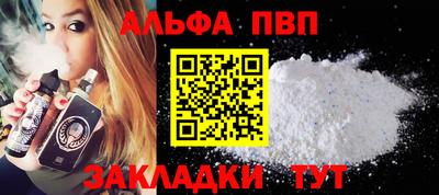 каннабис Ставрополь