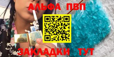 хмурый Татарск