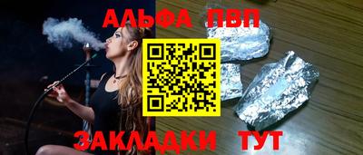 марки lsd Старая Купавна