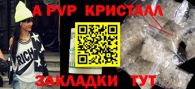 сатива Тверь