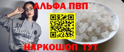 сатива Тверь