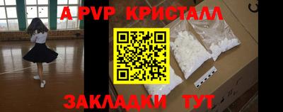 каннабис Ставрополь