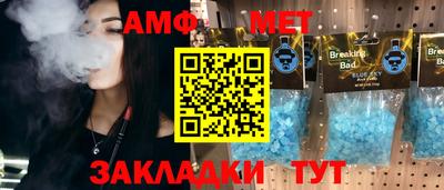 хмурый Татарск