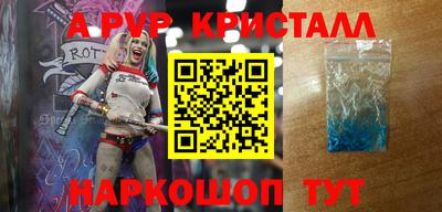 сатива Тверь