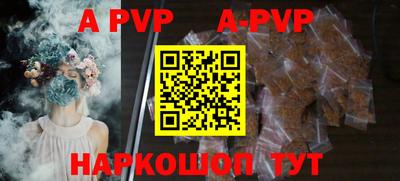 каннабис Ставрополь