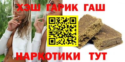соль ск Тара