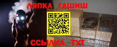 каннабис Ставрополь