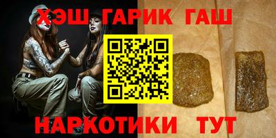 каннабис Ставрополь