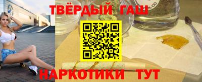 марки lsd Старая Купавна