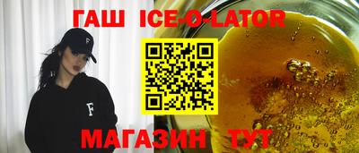 марки lsd Старая Купавна