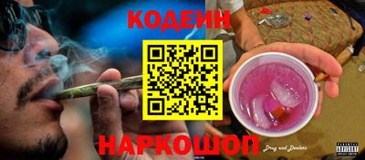 каннабис Ставрополь