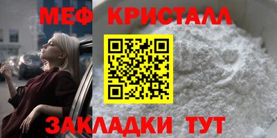 кристаллы Среднеуральск