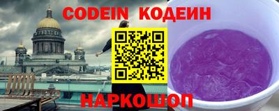каннабис Ставрополь