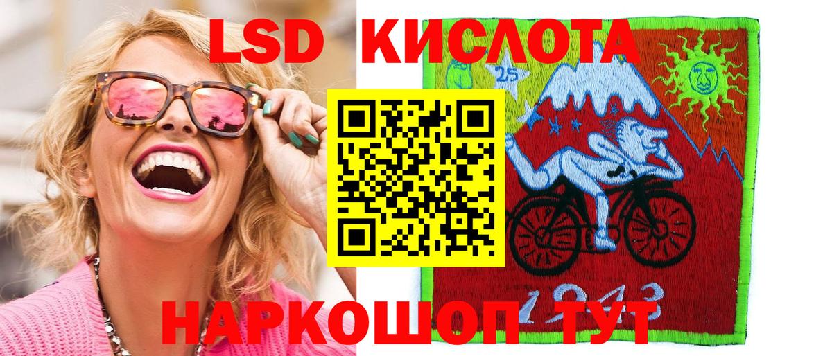 Марки N-bome 1,5мг  Марки N-bome 1,5мг  Вход с VPN  Алейск 