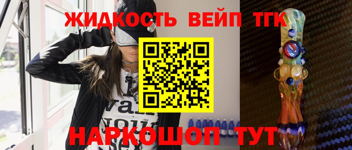 Алейск  ТГК Wax  Вход с VPN 